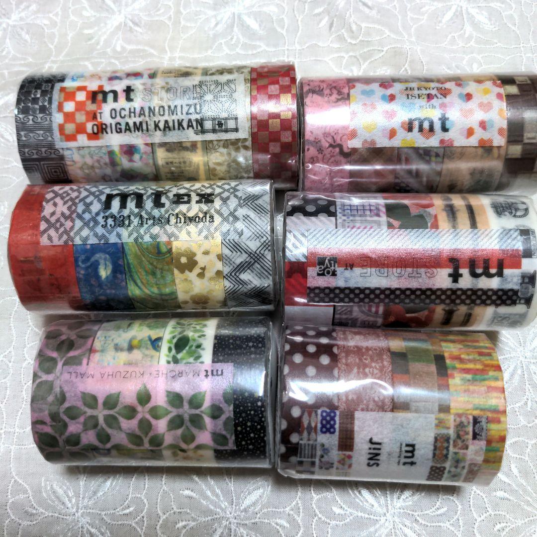 限定マスキングテープセット3