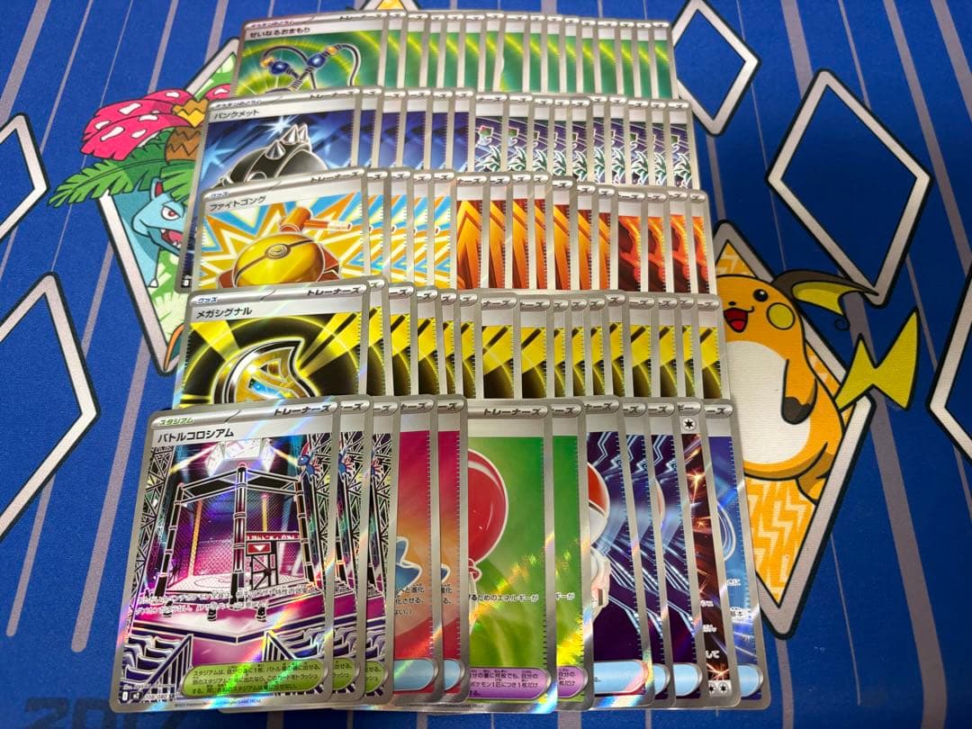 ポケモンカード　グッズ　スタジアム　SR 76枚　まとめ売り