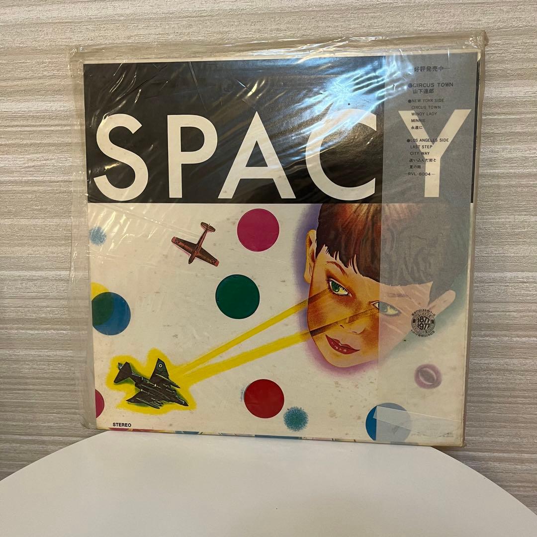 レア盤 1977年 山下達郎 LPレコード スペイシー SPACY 帯付