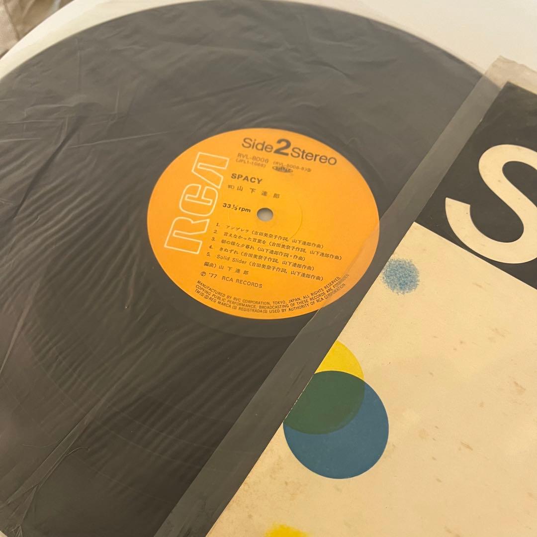 レア盤 1977年 山下達郎 LPレコード スペイシー SPACY 帯付