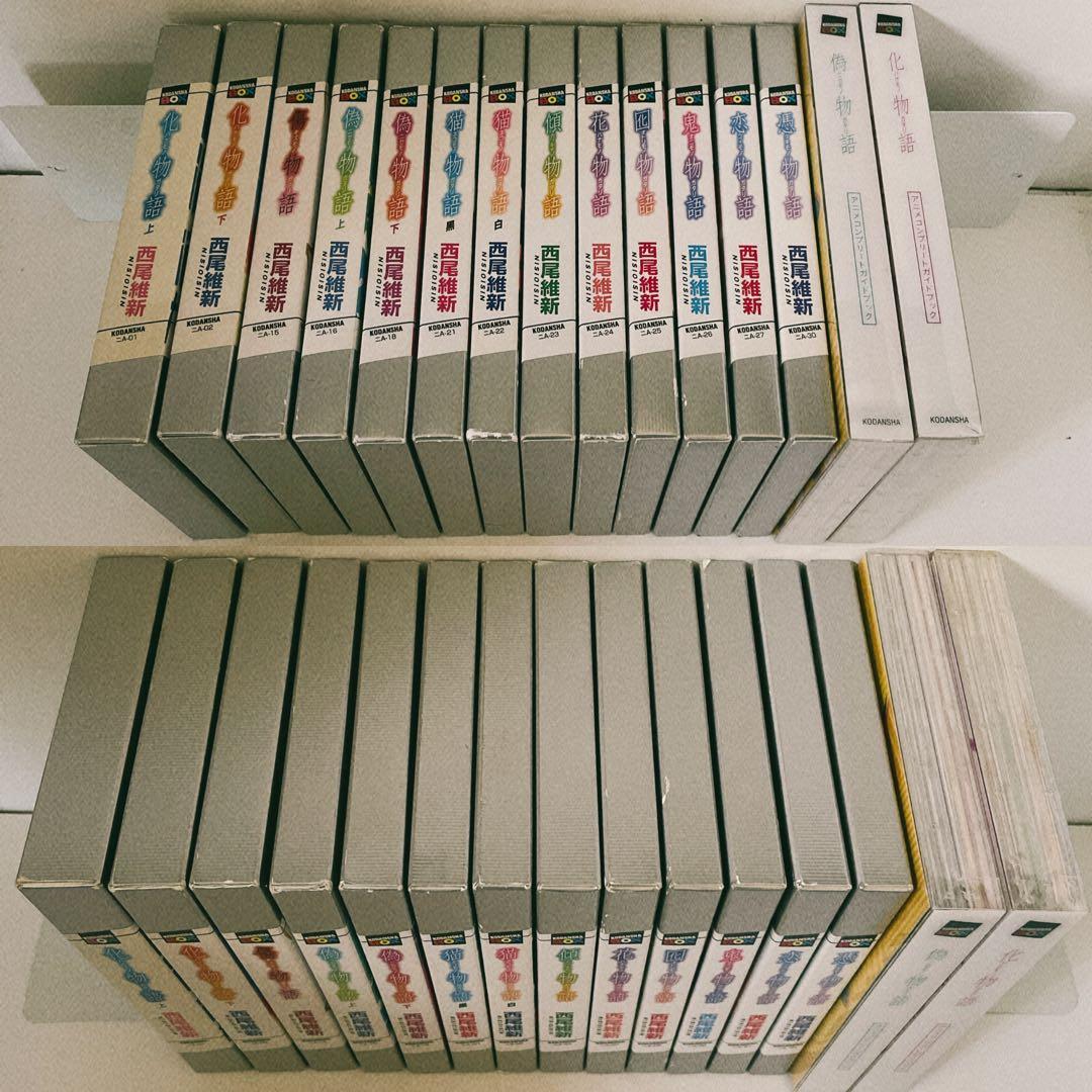 【33冊セット◾︎初版23冊】物語シリーズ 全巻セット／西尾維新／講談社