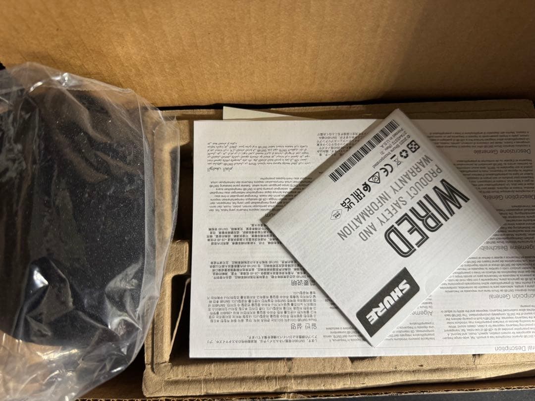 shure SM7dB マイク