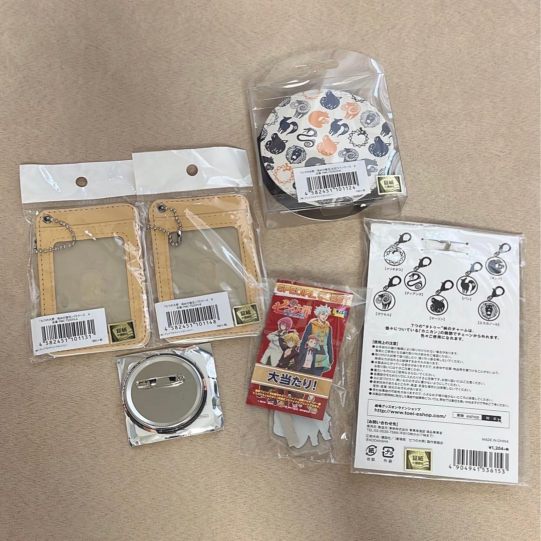 七つの大罪 グッズセット