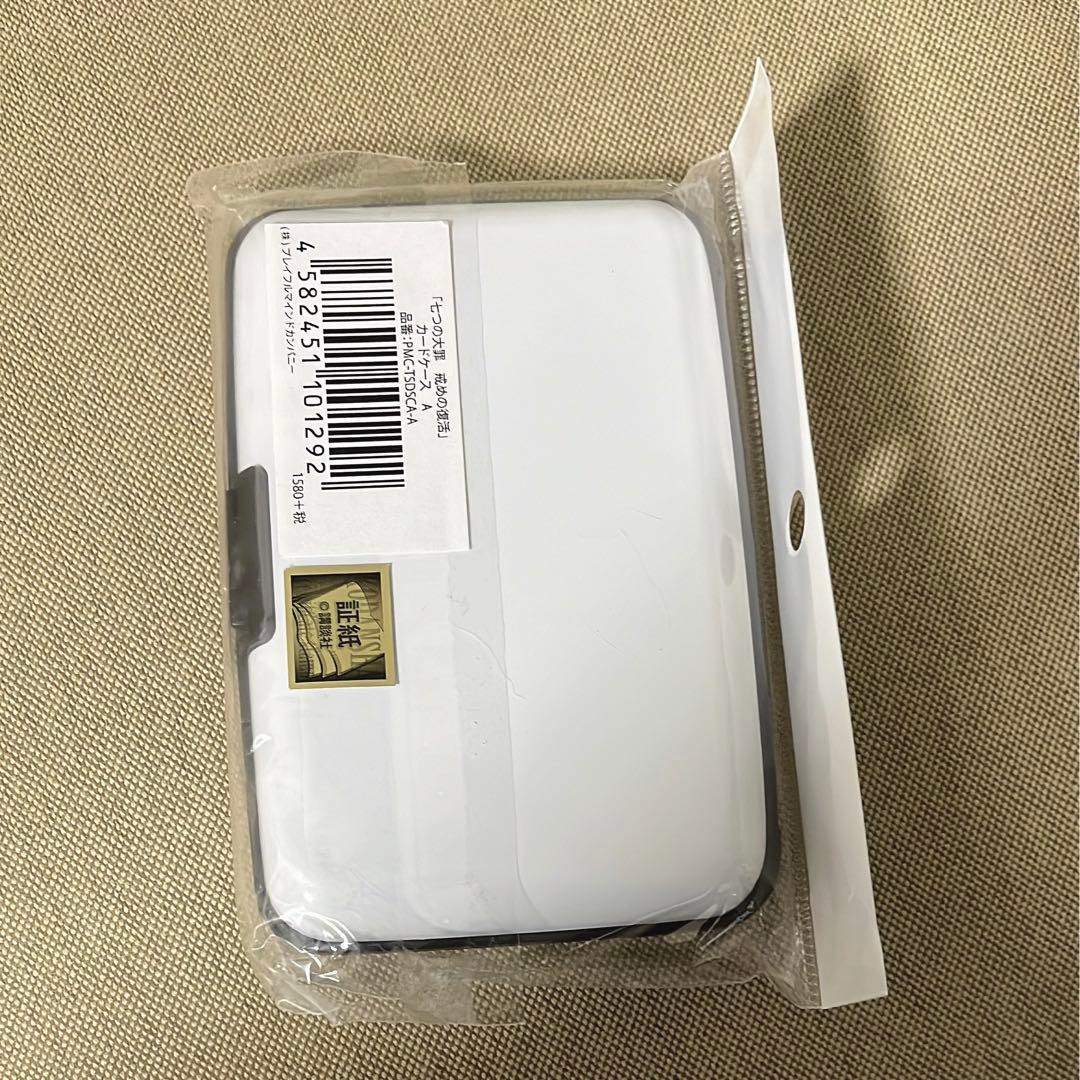 七つの大罪 グッズセット