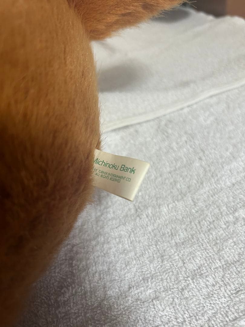 【希少】トムとジェリー BIGぬいぐるみ みちのく銀行　レトロ