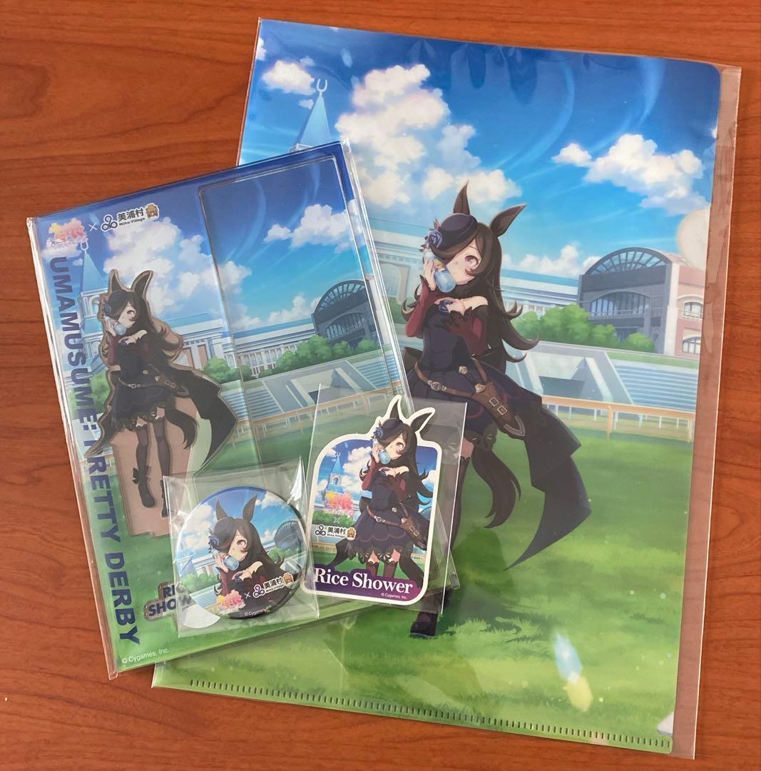 ウマ娘　美浦コラボ　グッズセット