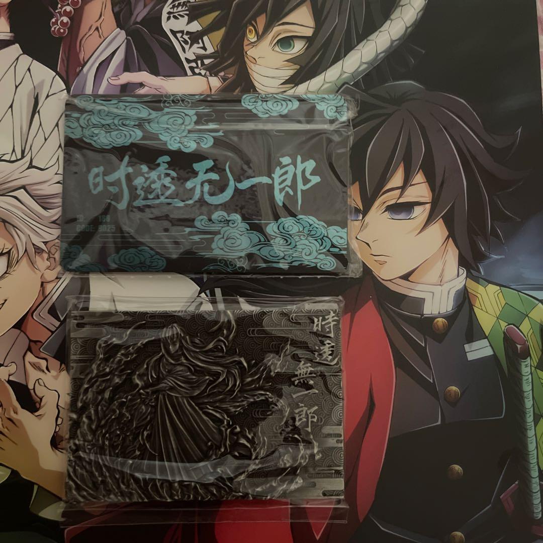 鬼滅の刃　時透無一郎　ガレージキット　ラッピー出品