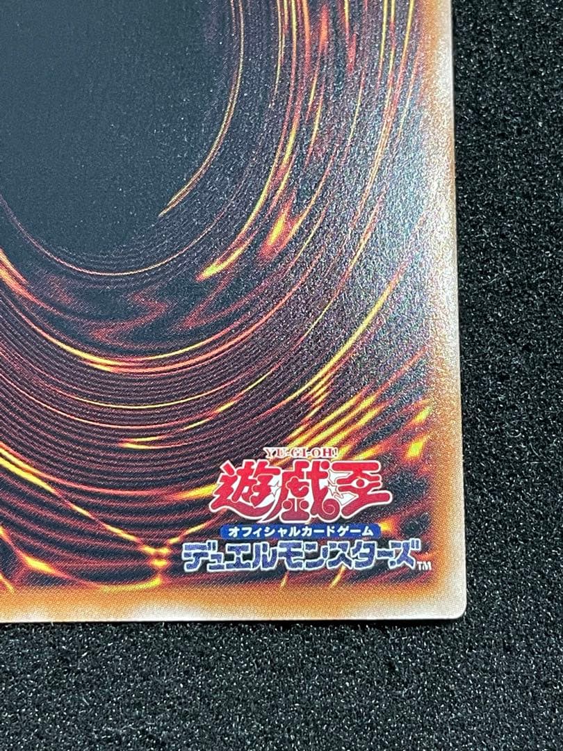 【状態A・5つ目】幻惑の見習い魔術師　25th クオシク　LEDE 日版