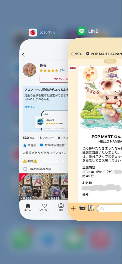 【正規品】POPMART ジモモ ANGEL IN CLOUDS