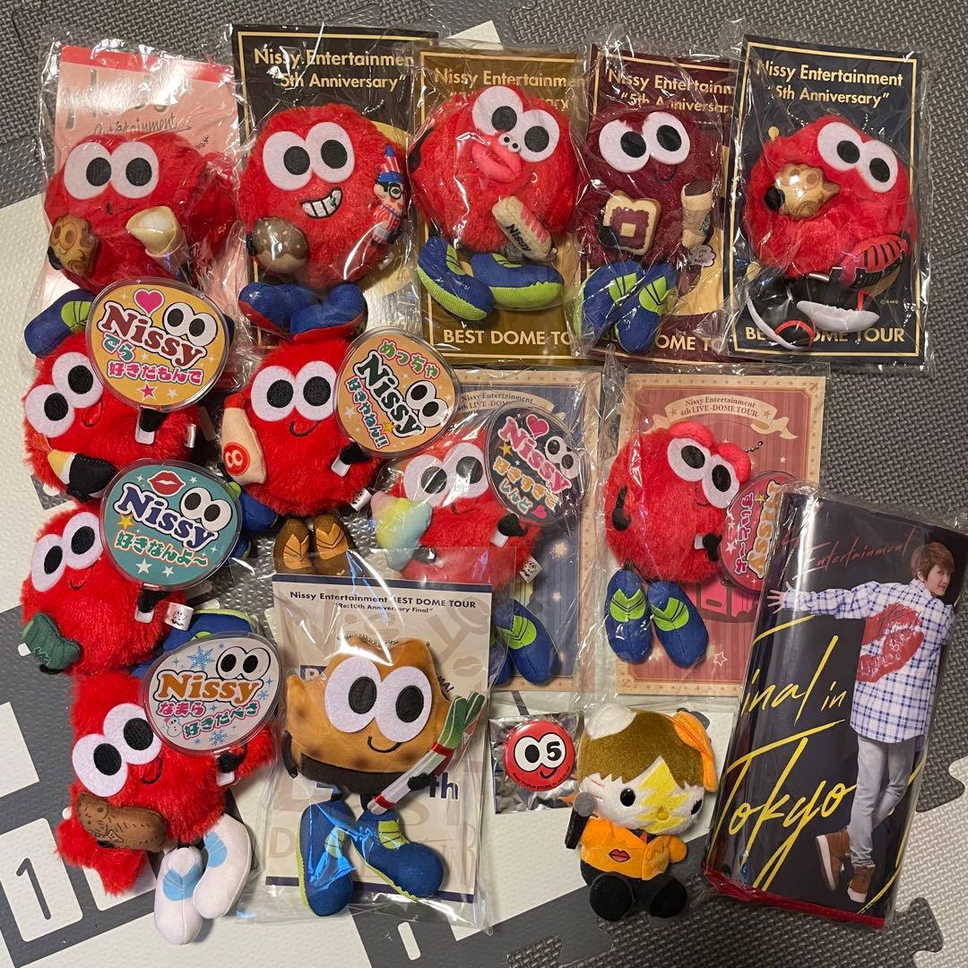 Nissy リッピー まとめ売り