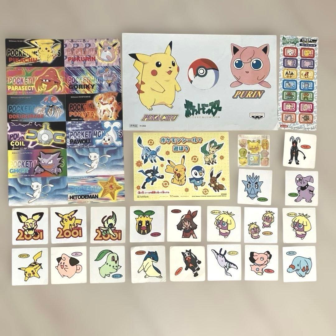 ポケットモンスター コレクション まとめ売り