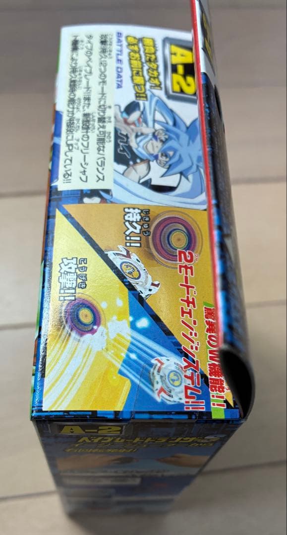 ブ*タ様 ベイブレード トランザー S A-2