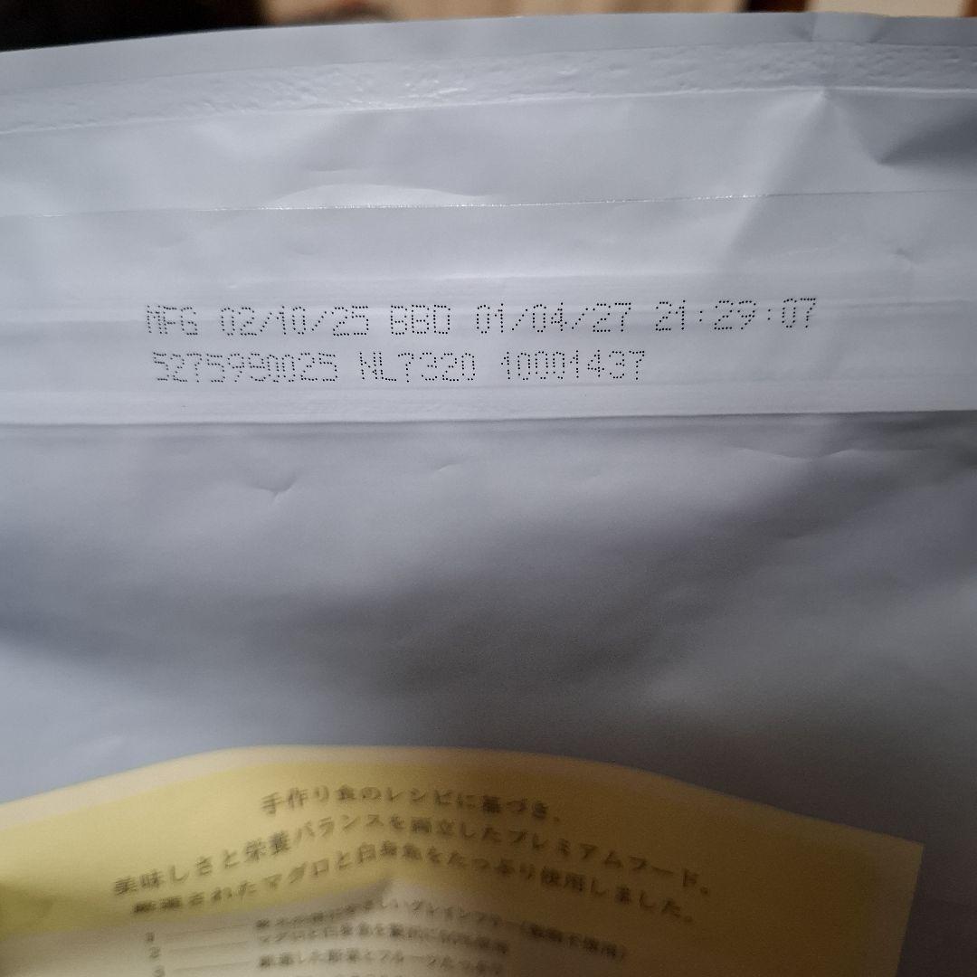 MogWan モグワン　マグロ&白身魚