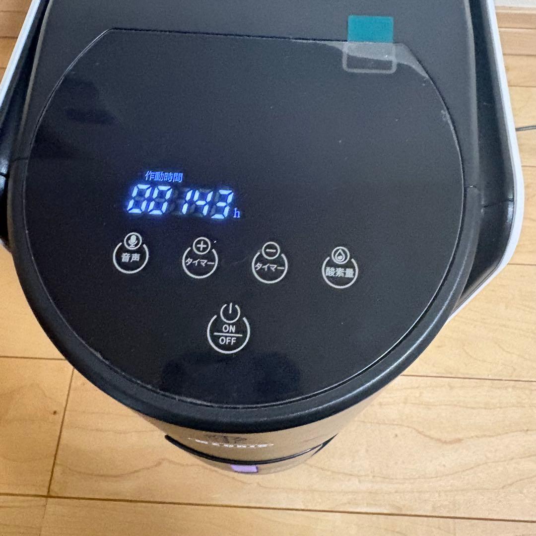 酸素発生器　テント　セット　ikou IKOU