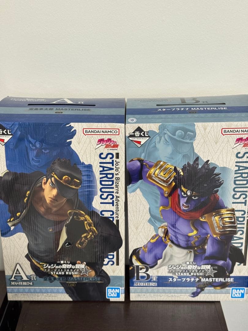 ジョジョ　一番くじ A賞 B賞　空条承太郎　スタープラチナ　フィギュア