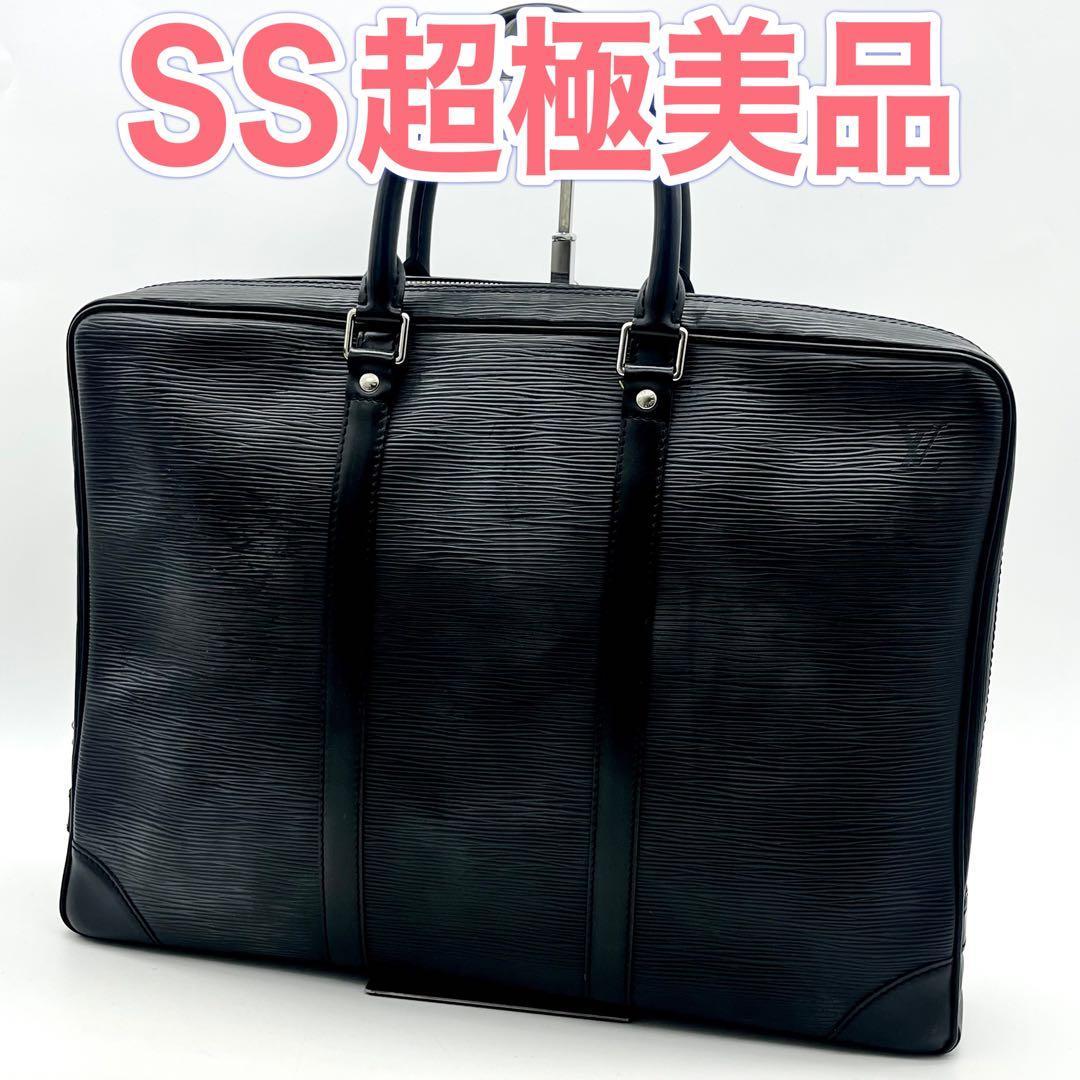 ルイヴィトン エピ ポルトドキュマンヴォワヤージュ ビジネスバッグ 正規品 本物