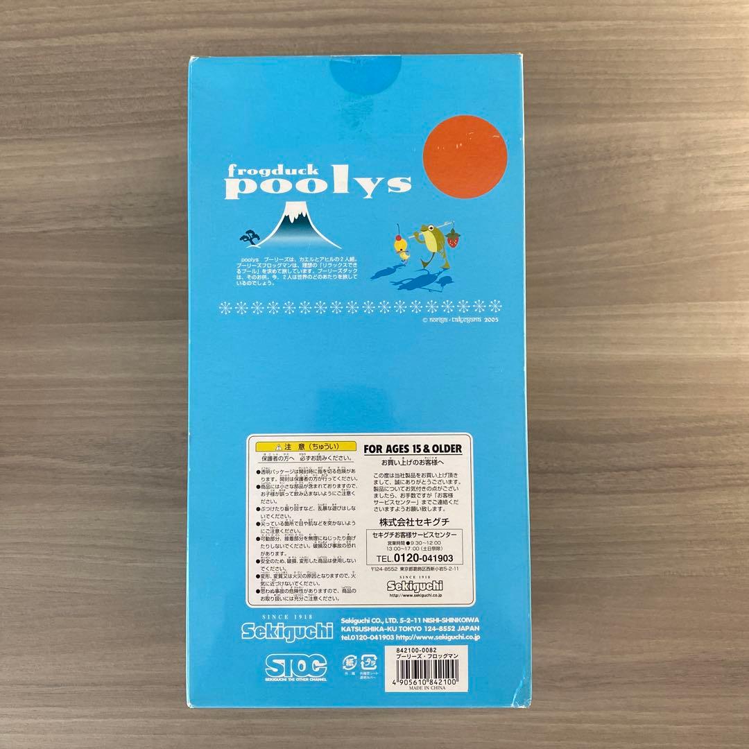 プーリーズ フロッグマン poolys frogman グリーン フィギュア