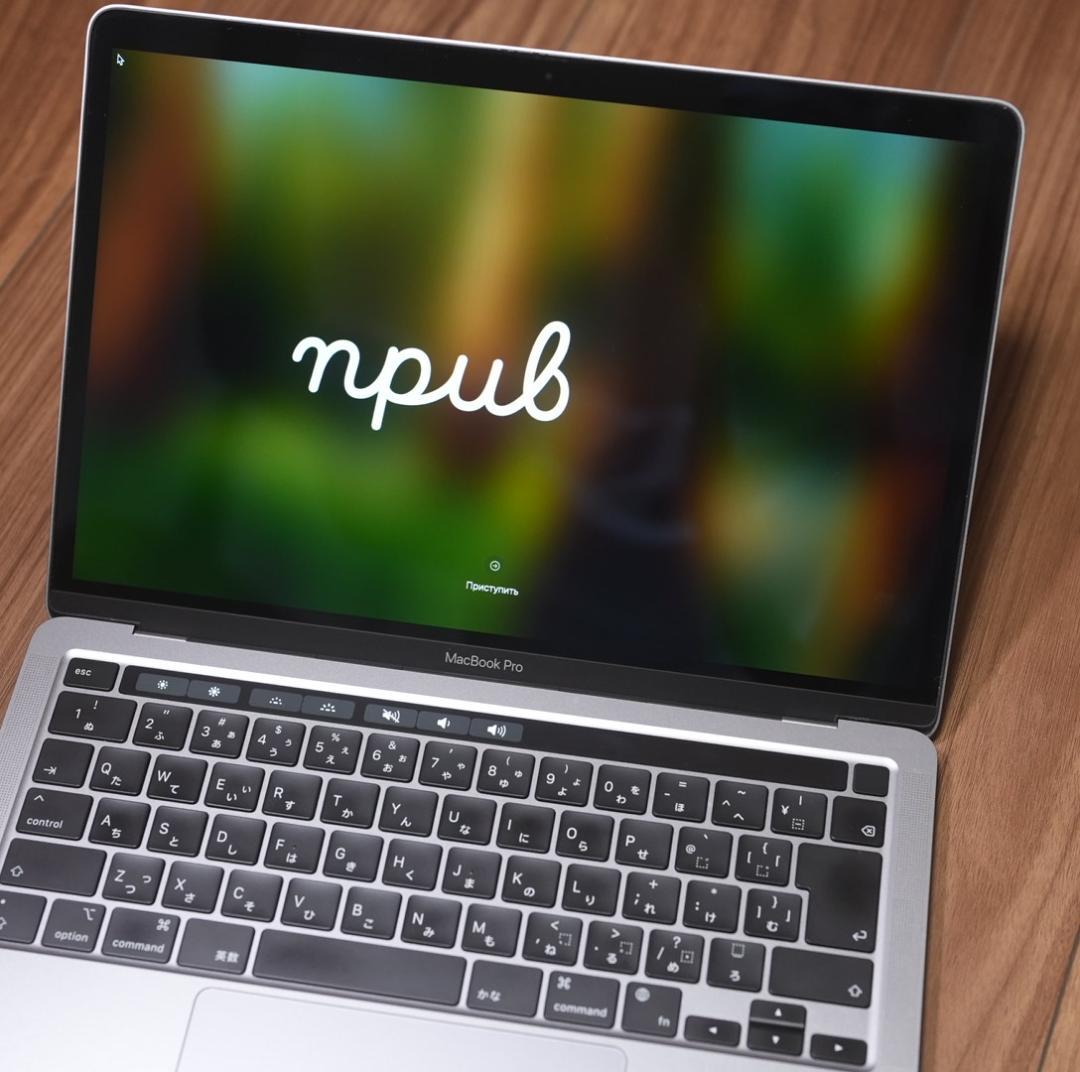 Macbook Pro M1 2020 13インチ 1TB 16GB