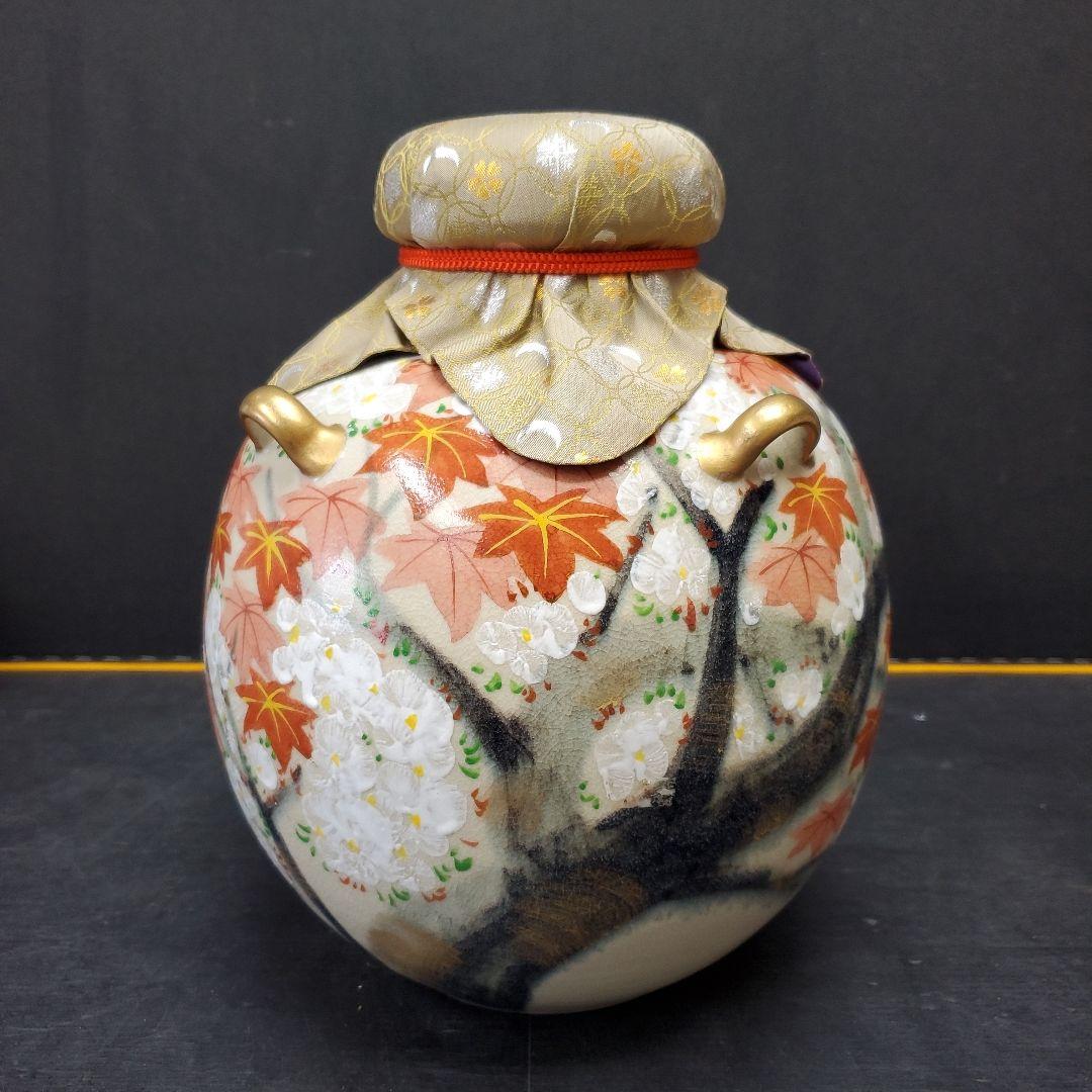茶道具 京焼 清水焼 正文作 茶壺 飾り壺 紅葉 特大茶壺 148