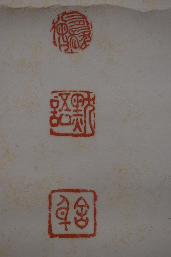 【真作】田中舎身/自恨早不預修年晩多諸過咎/掛軸☆宝船☆Y-877　JM