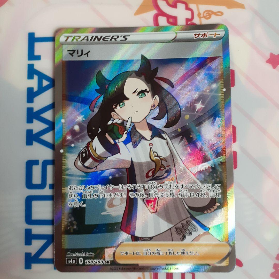 マリィ【SR】