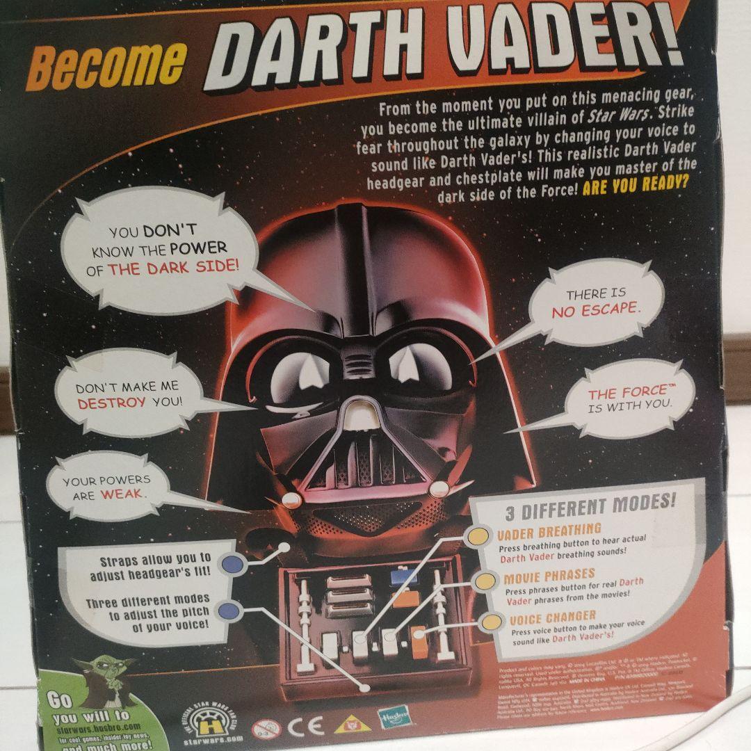 SF・ファンタジー・ホラー Darth Vader Voice Changer
