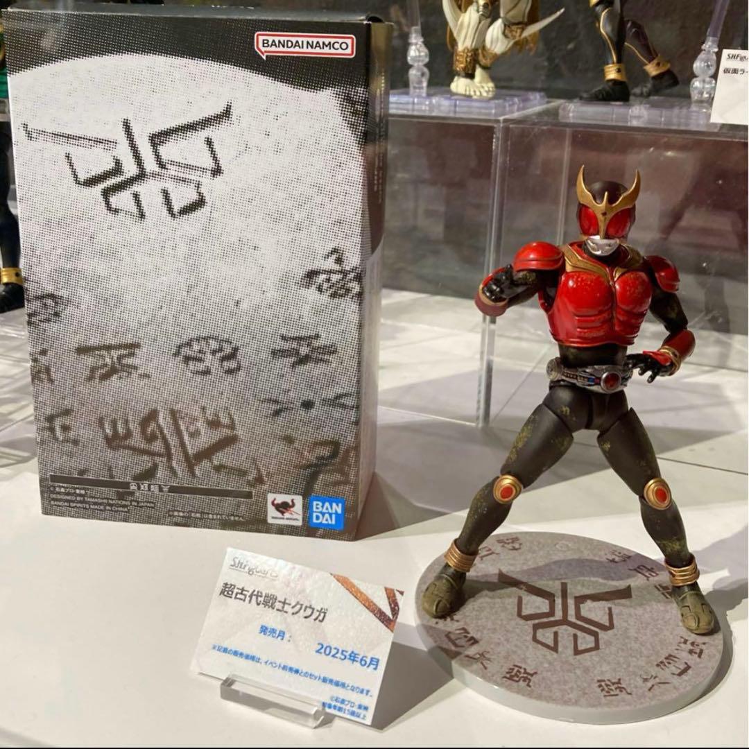 超クウガ展限定　S.H.Figuarts真骨彫製法　超古代戦士クウガ
