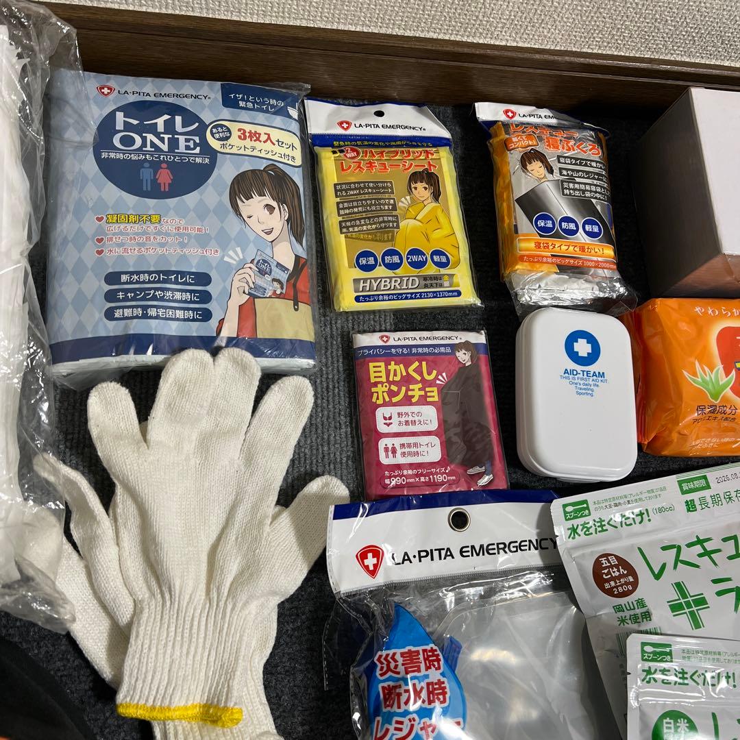 非常用持ち出しリュック