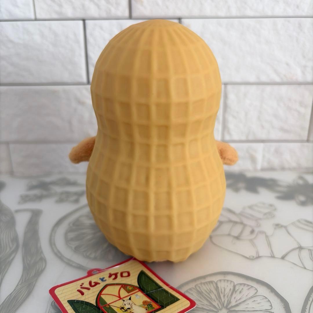 バムとケロ　らくちゃん　ぬいぐるみ