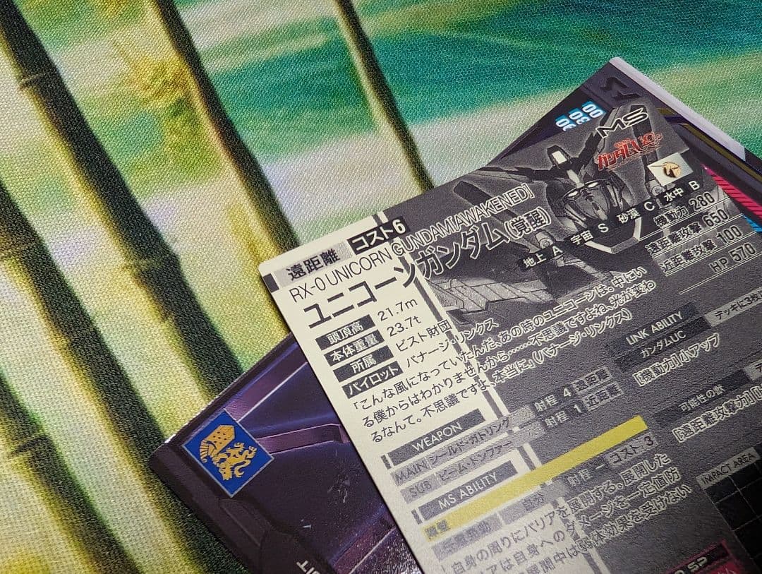 ユニコーンガンダム 覚醒 シークレット　U FQ03-003　おまけつき