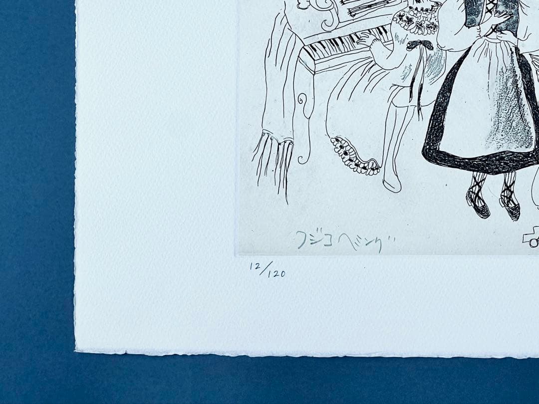 魂のピアニスト Fujiko Hemming 版画フジ子・ヘミング 絵画 完品