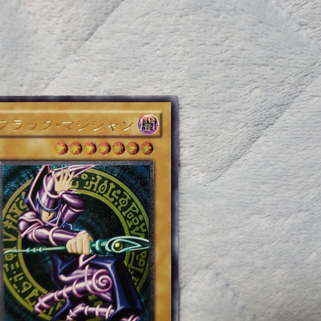 遊戯王 ブラック・マジシャン レリーフ 美品