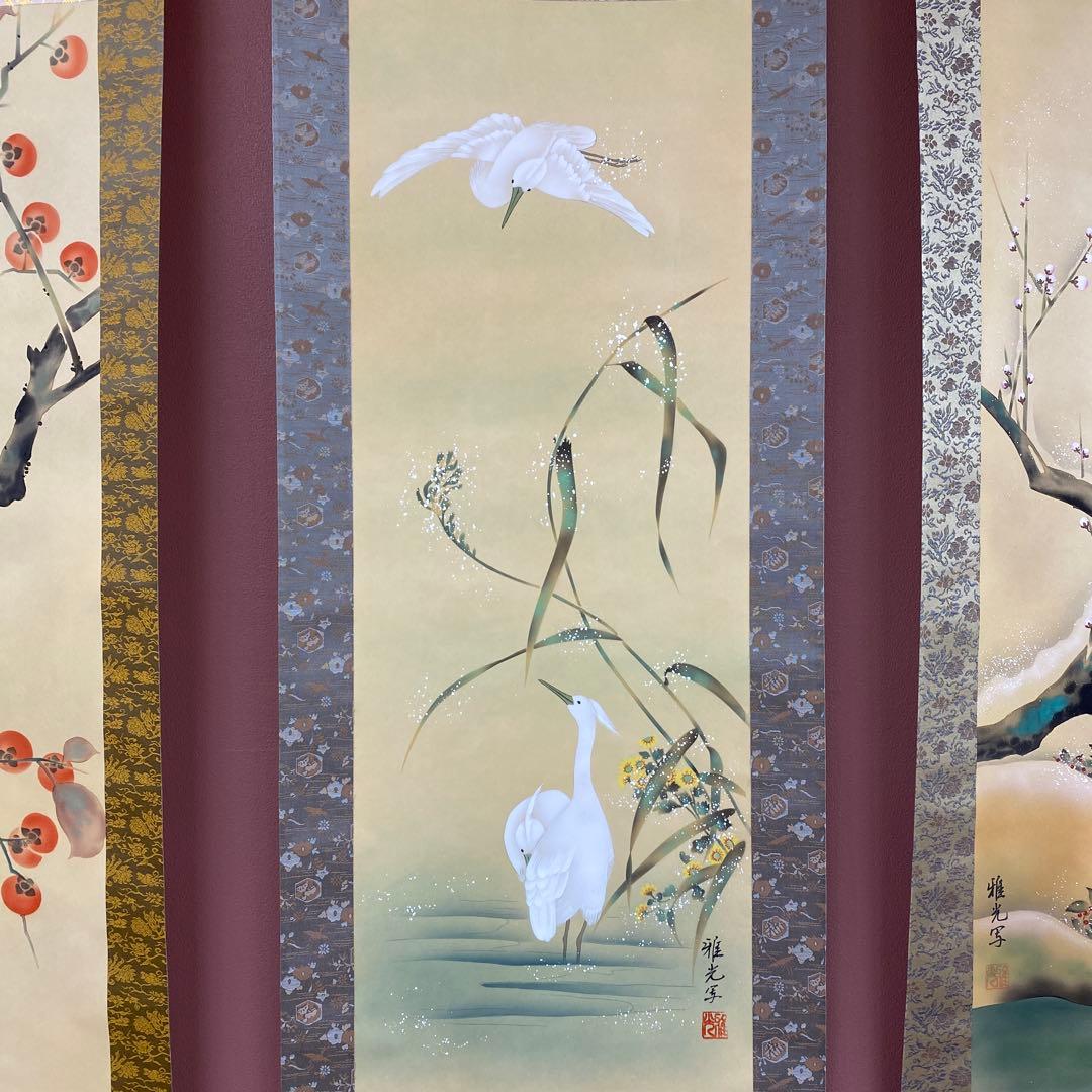 美品 掛け軸 酒井抱一写 十二カ月花鳥図 12本セット 永縄雅光作 収納箱付き