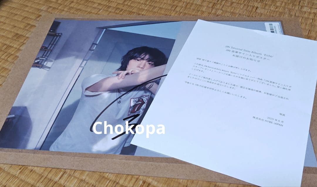 BTS JIN ジン Echo サイン入りポスター