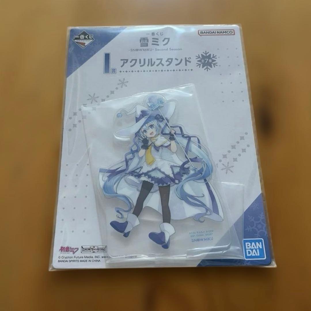 一番くじ　雪ミク Second I賞 アクリルスタンド　全7種セット