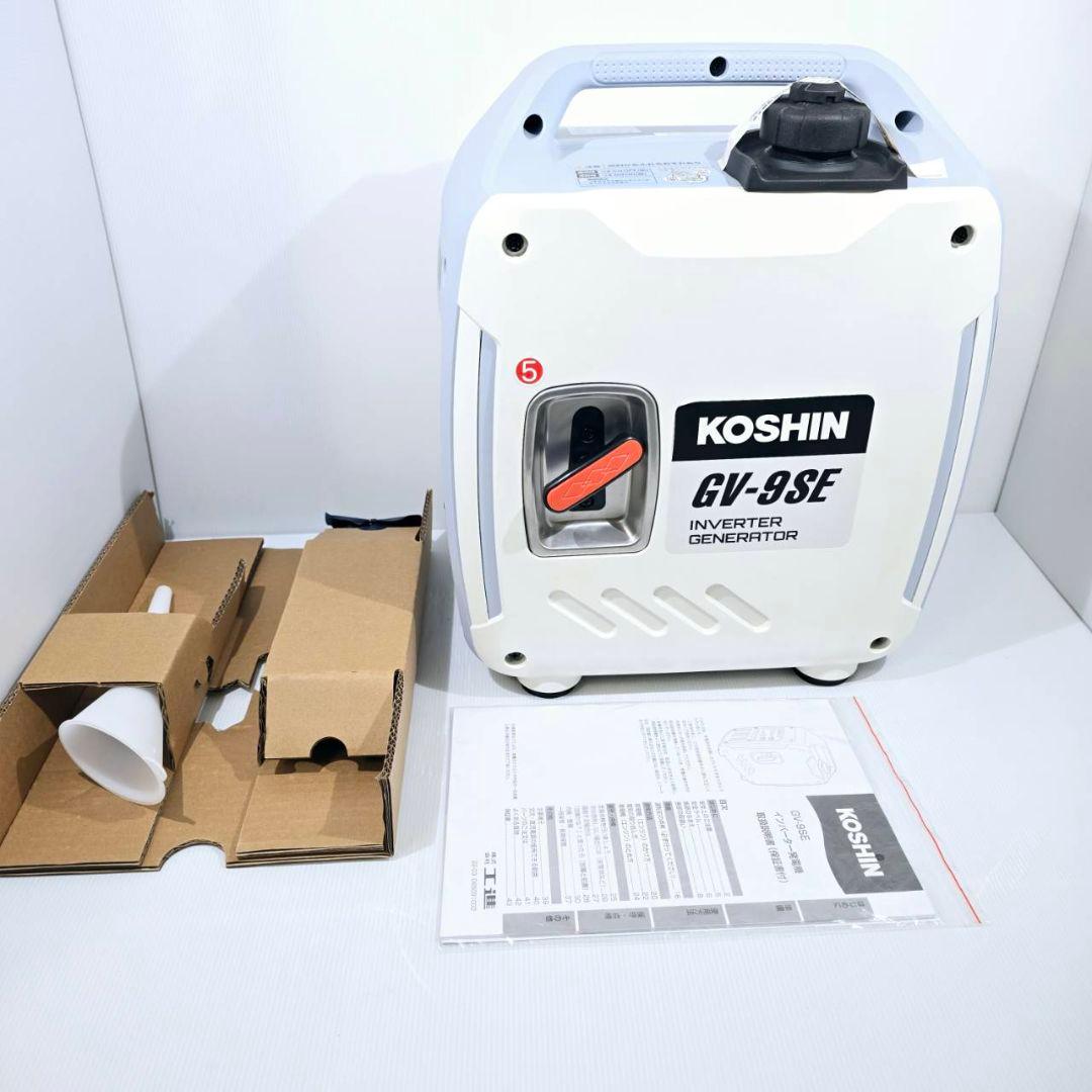 工進 KOSHIN GV-9SE インバーター発電機