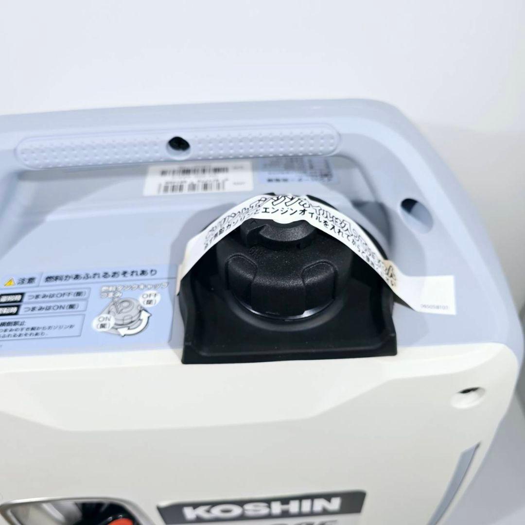 工進 KOSHIN GV-9SE インバーター発電機