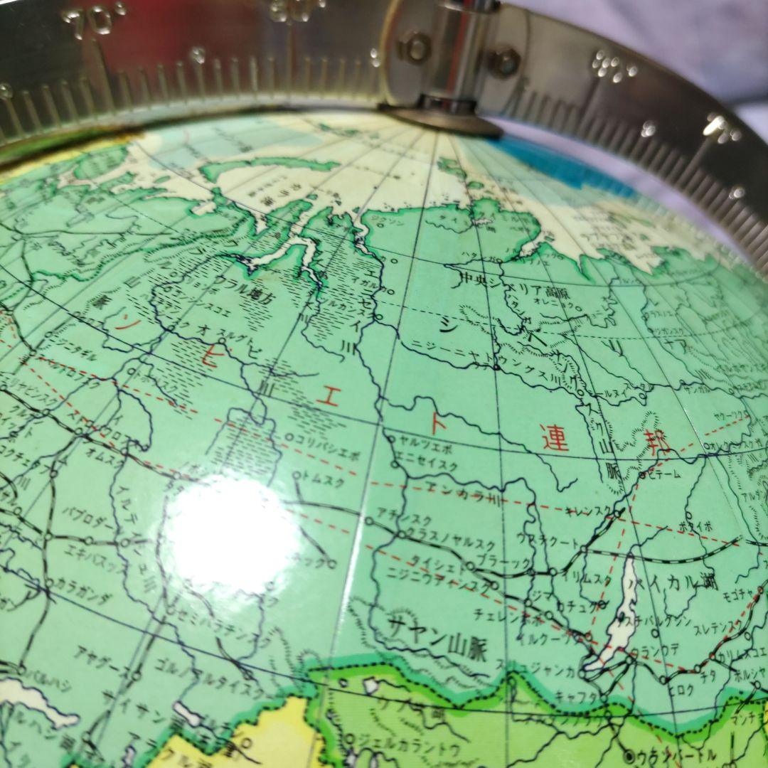 地球儀　ソビエト連邦　西ドイツ　東ドイツ