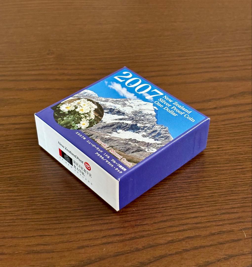 【美品】ニュージーランド 2007年 プルーフ銀貨 １NZドル ②