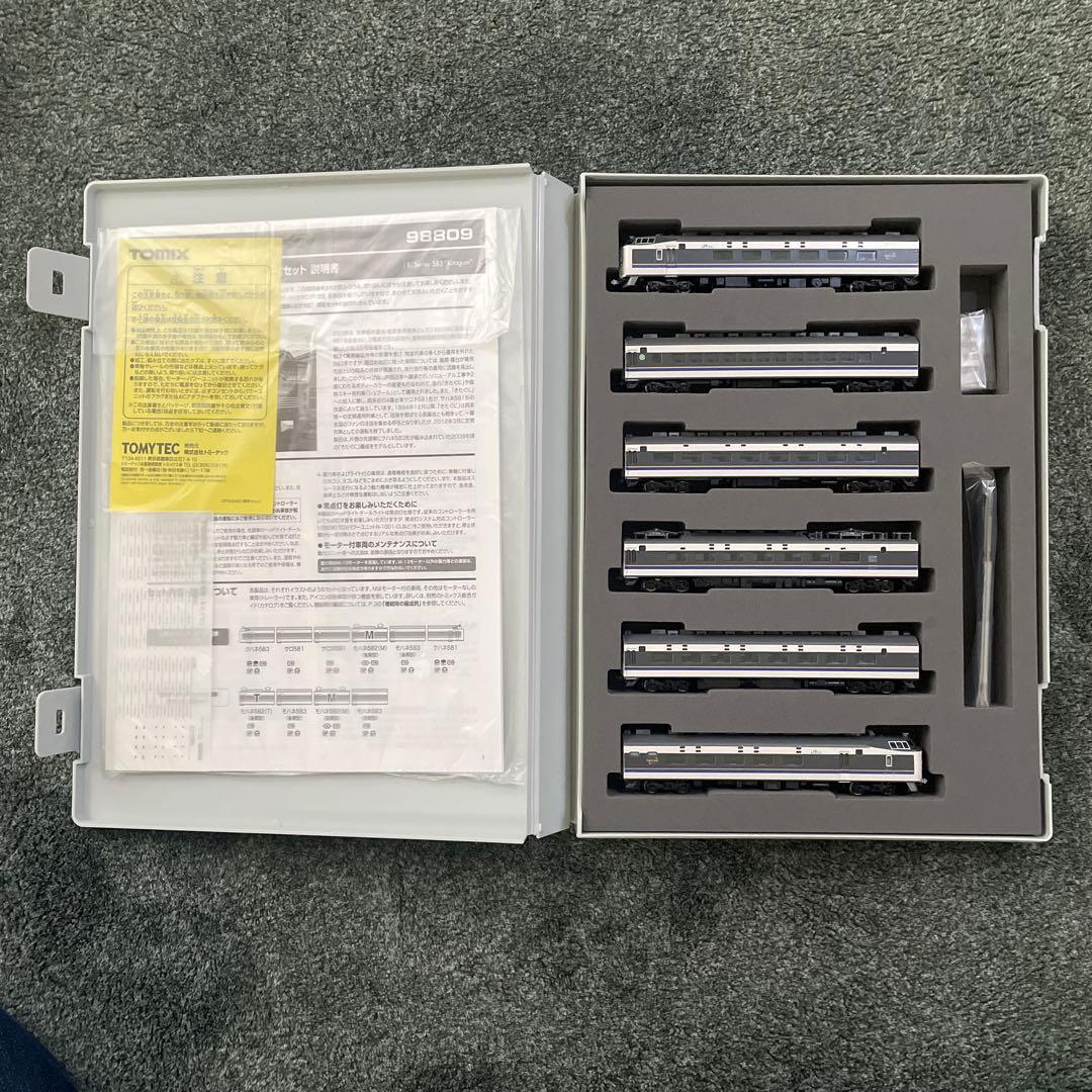 TOMIX JR 583系 きたぐに10両セット