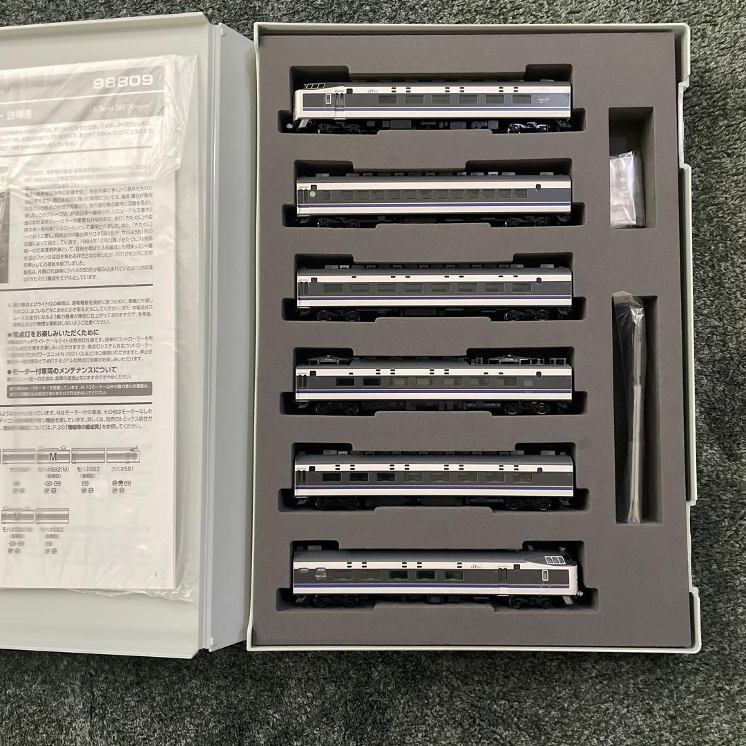 TOMIX JR 583系 きたぐに10両セット