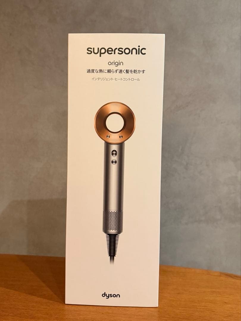 Dyson supersonic origin ドライヤー HD08 BNBC