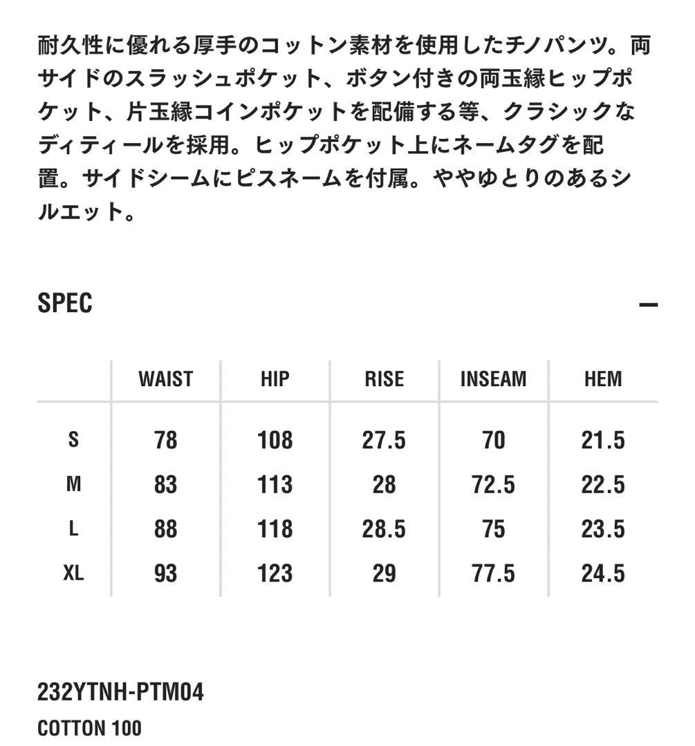 新品 NEIGHBORHOOD 23AW CLASSIC CHINO PANTS