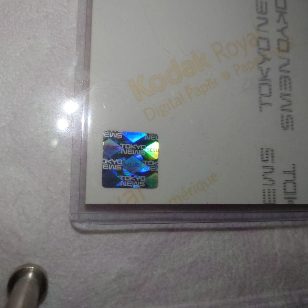 【サイン入りコンプ】秋元真夏 季刊乃木坂 生写真 B.L.T.2014