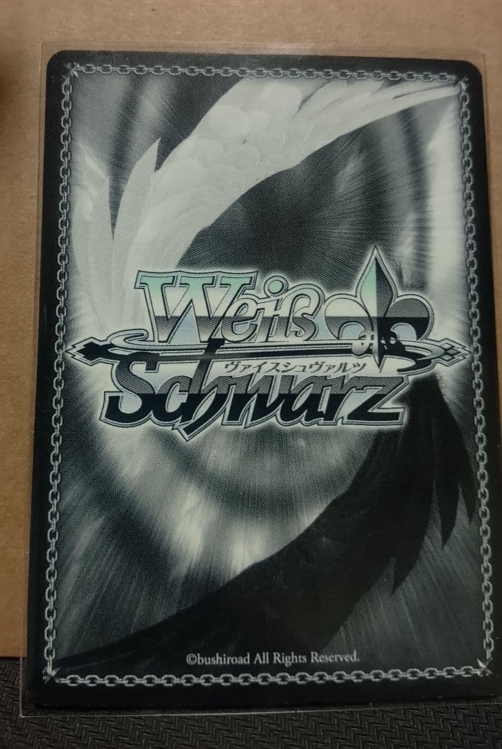 （要説明確認）ヴァイスシュヴァルツ ホロライブ 夏の思い出 大空スバル SSP