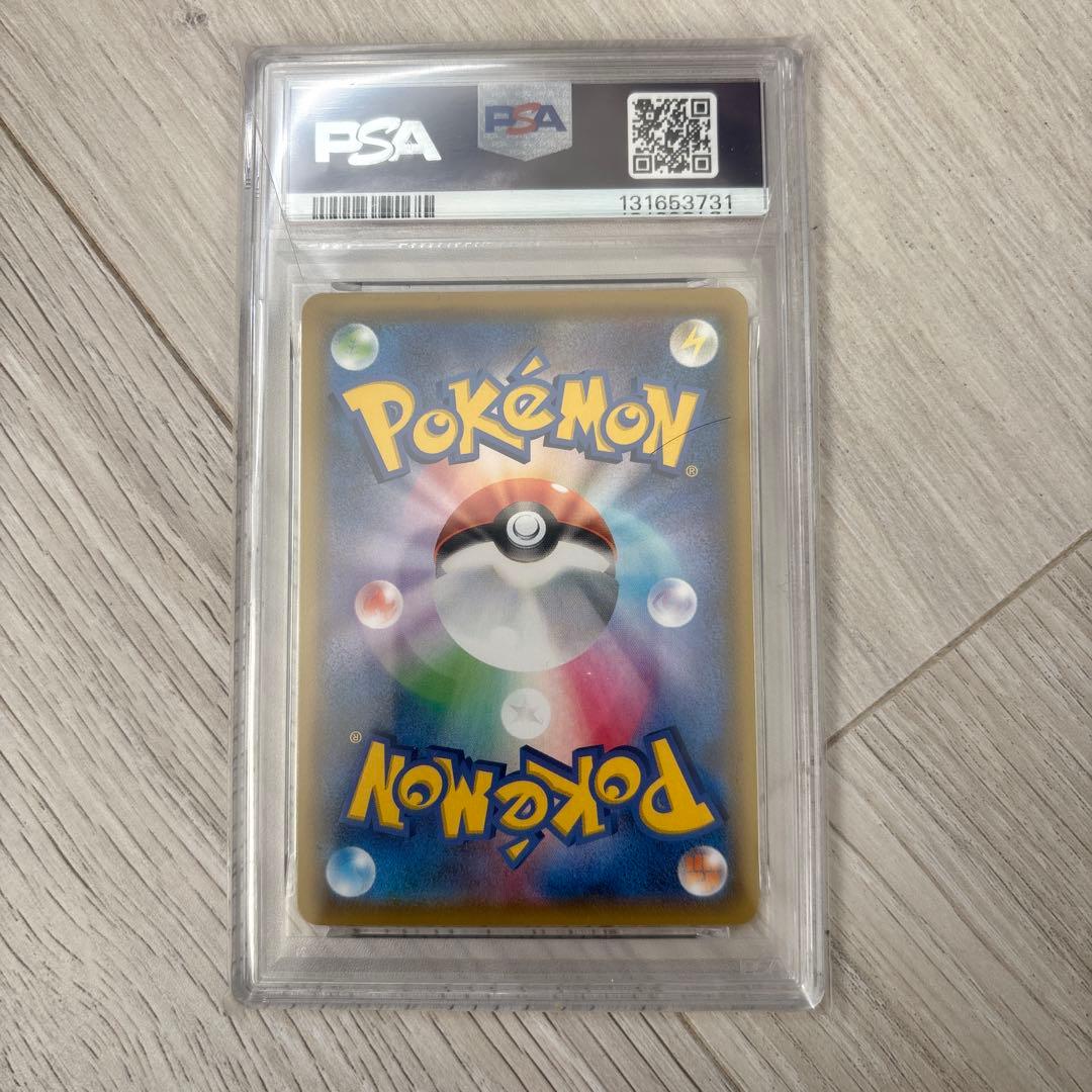 PSA10 ピカチュウV ユニオン 25th RRR v-union 右上