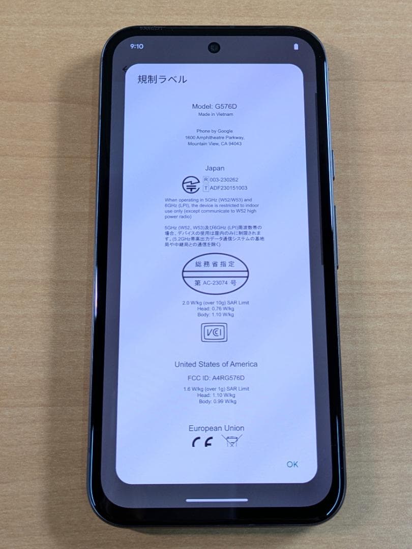 スマートフォン本体 010200C Google pixel8a 128GB