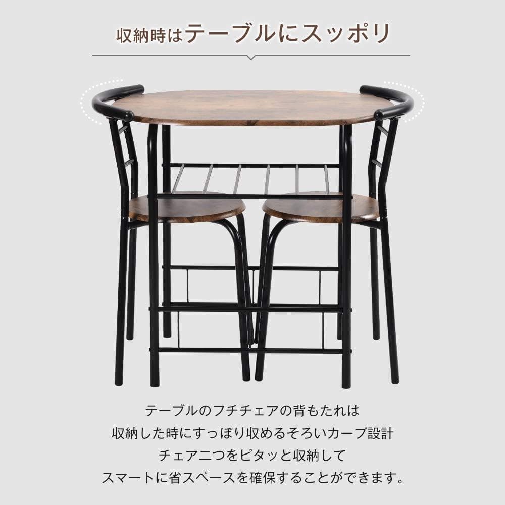 円形 3点セット ダイニングテーブル ダイニングセット 幅70 2人掛けおしゃれ
