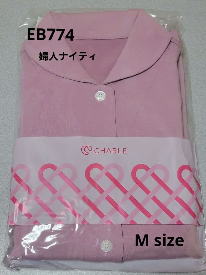 新品◆シャルレ EB774 婦人ナイティ Mサイズ シールドピンク 数量限定