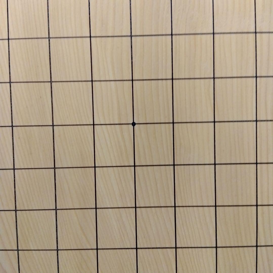 【国産　本榧碁盤　4寸5分　木表】